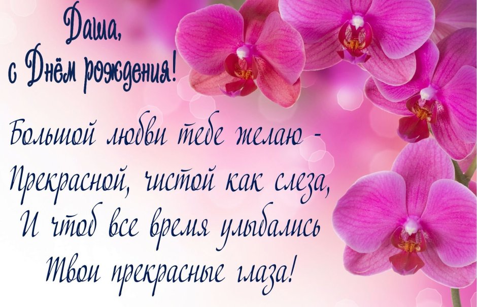 10 Лет девочке поздравления