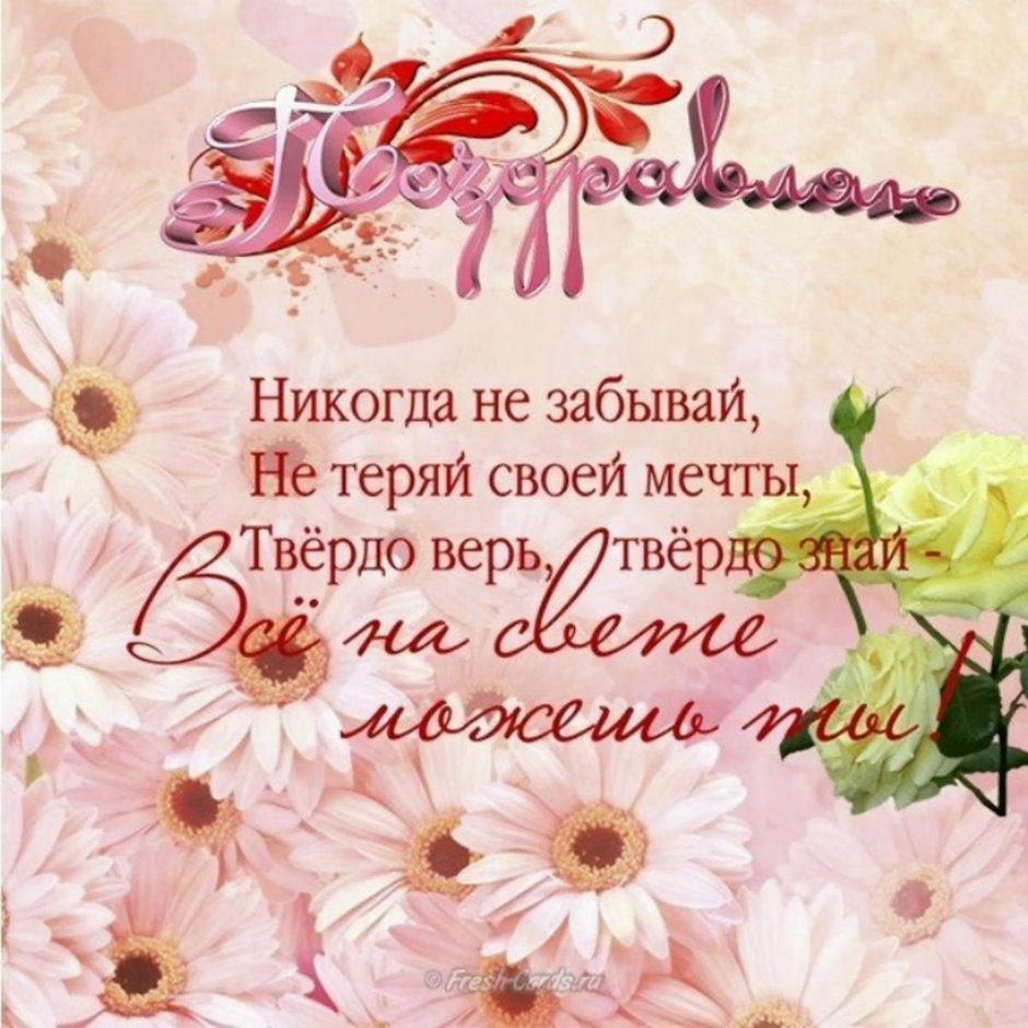 Воздушный шар