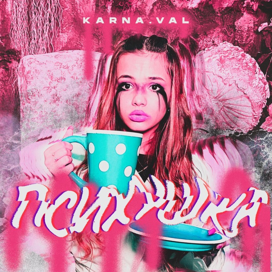 Карнавал / Karneval аниме