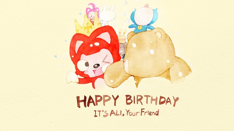 С днём рождения Happy Birthday