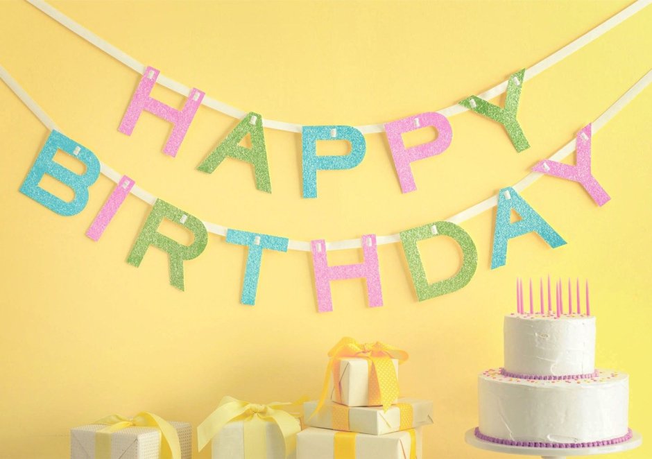 Happy Birthday надпись
