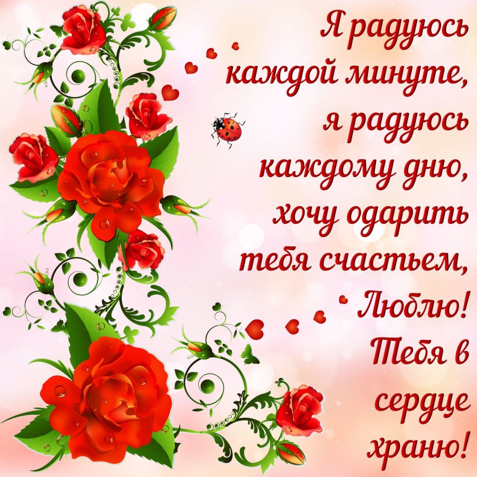 Красивые пожелания