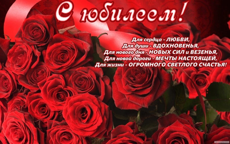 Поздравления с днем рождения зоечке