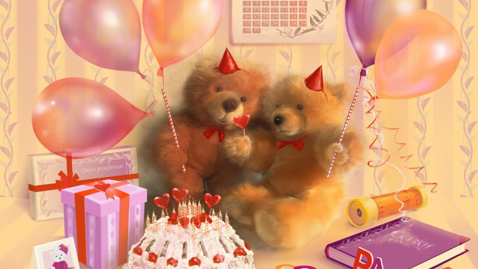 Happy Birthday Nina