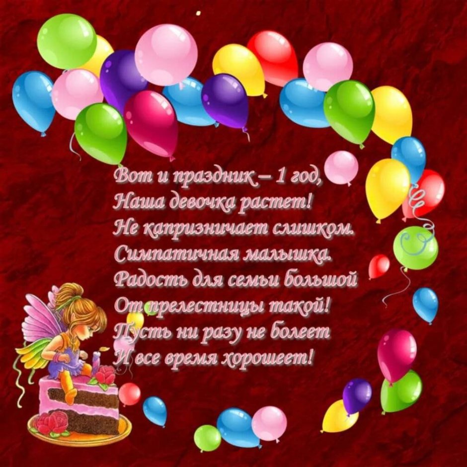 Прикольные Стикеры с днем рождения