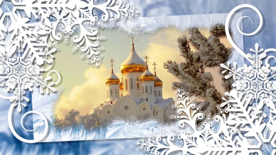 С крещением внучки поздравления