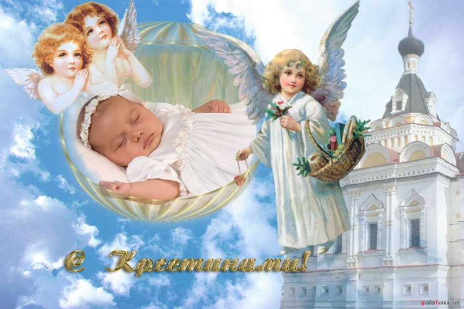 С наступающим Крещением