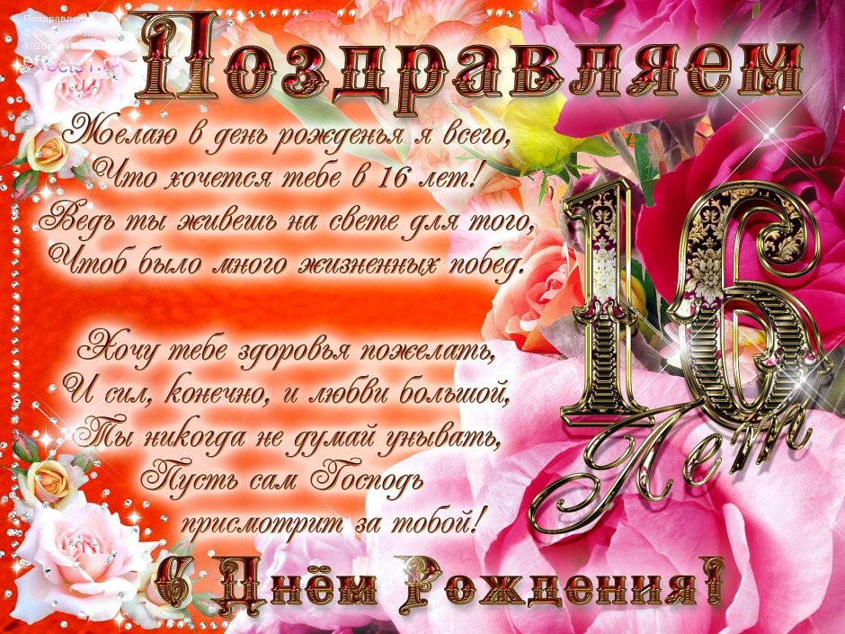 Поздравление с помолвкой открытка