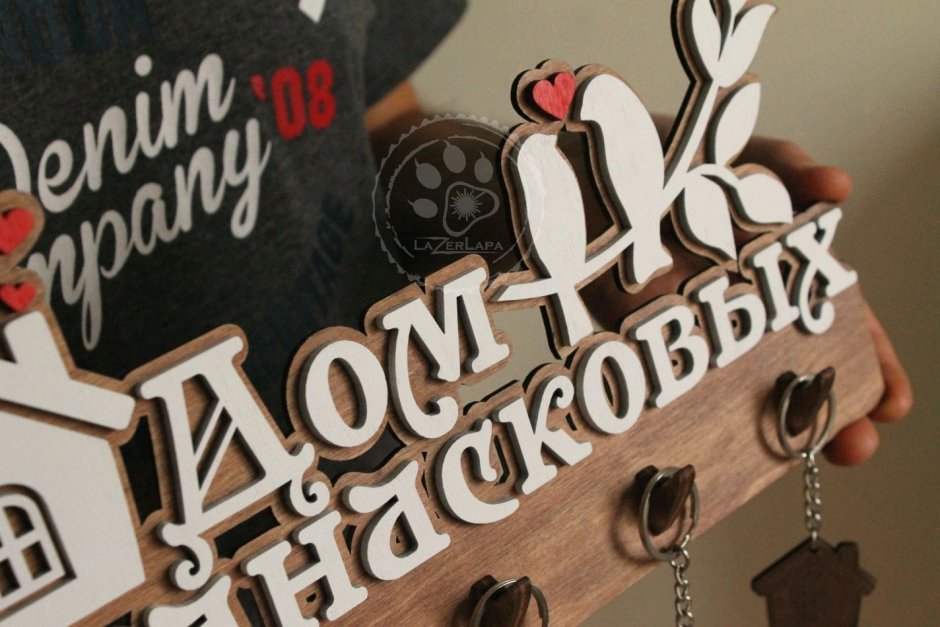 Прикольные подарки на новоселье
