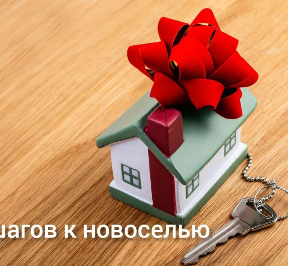 Подарок для дачи