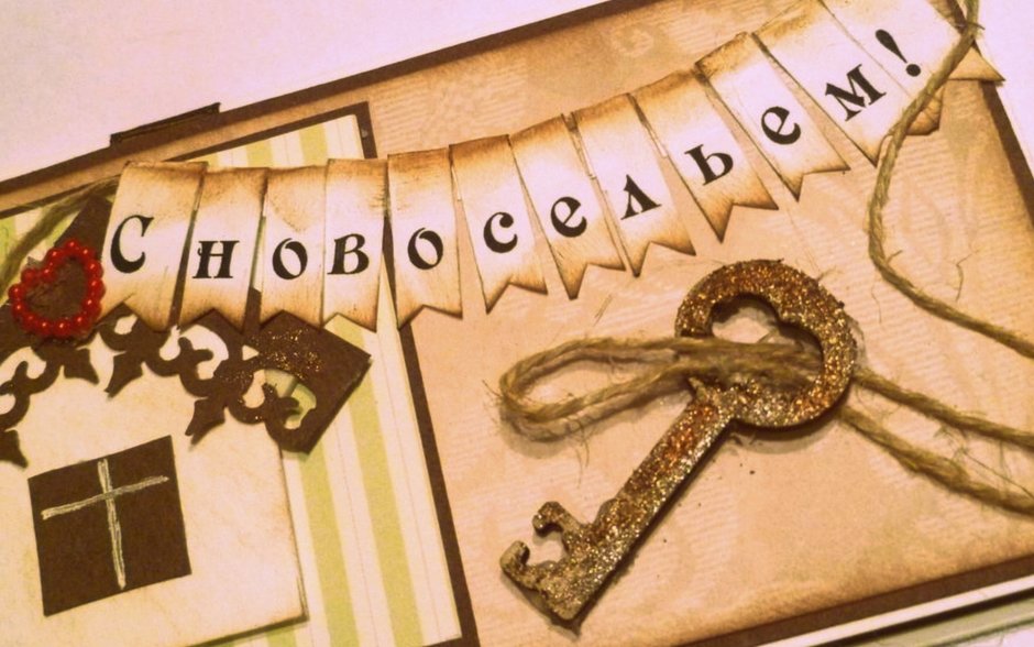 Прикольные надписи на ключницу