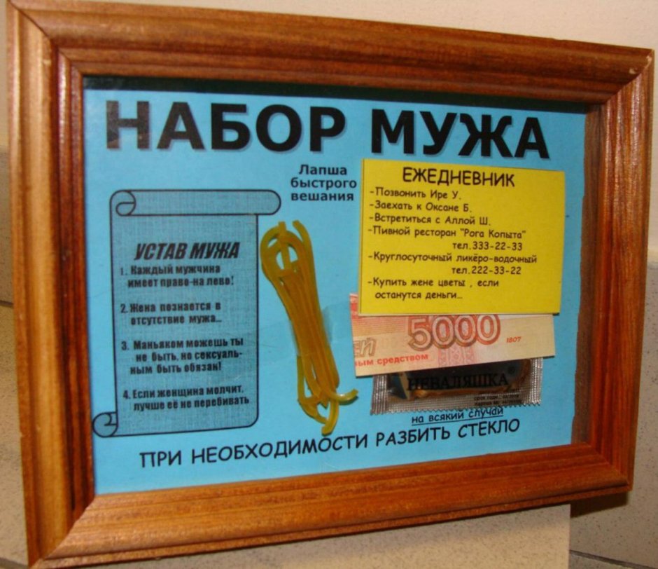 Наряд для девочки на новоселье