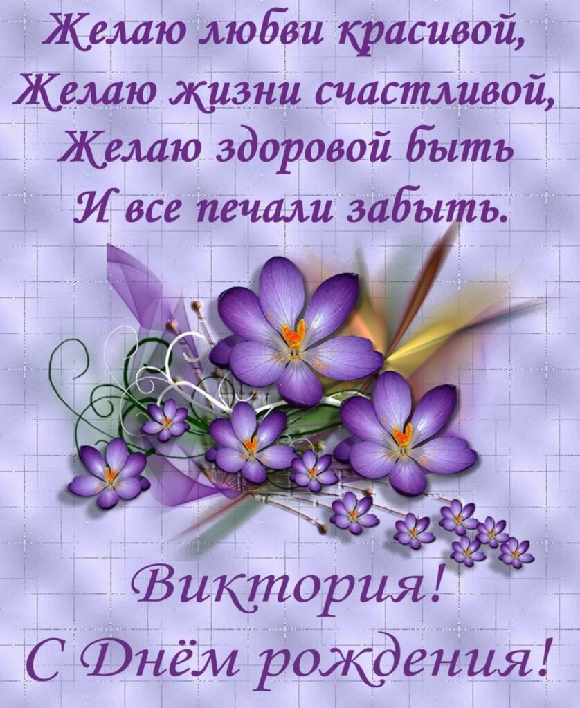 Красивые торты на день рождения Юлия