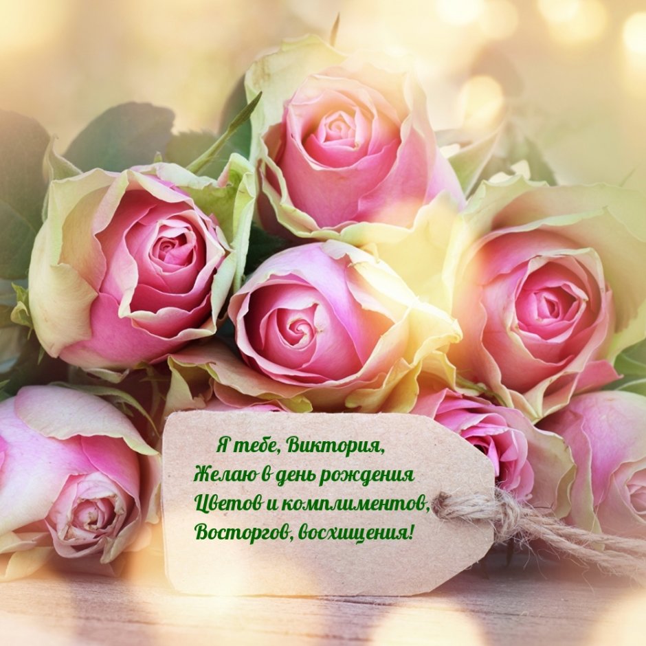 Роза Вайт шоколад