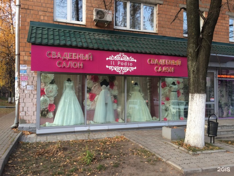 Интерьер для фотосессии