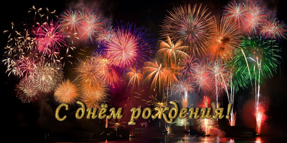 Салют шары