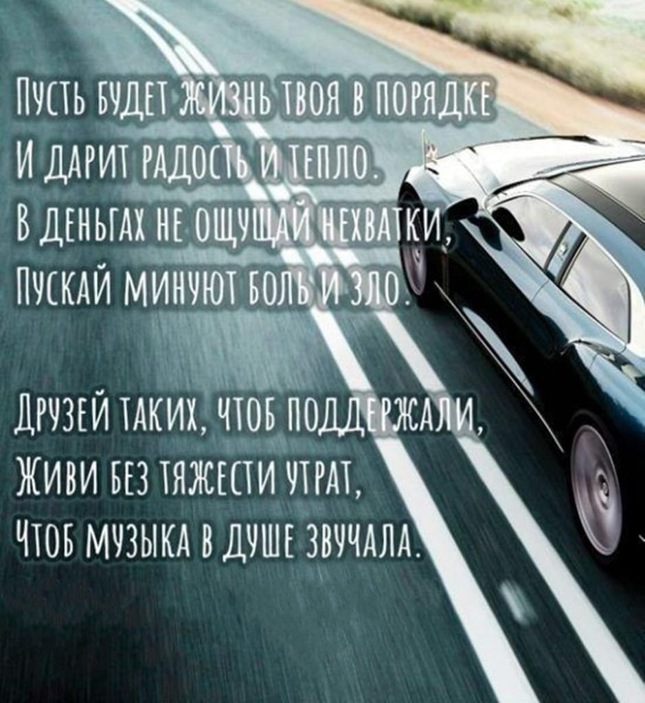 Поздравления с днём рождения однокласснику