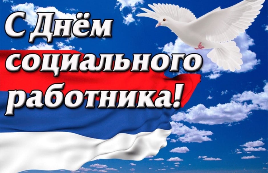 Поздравления с днём рождения Родиону