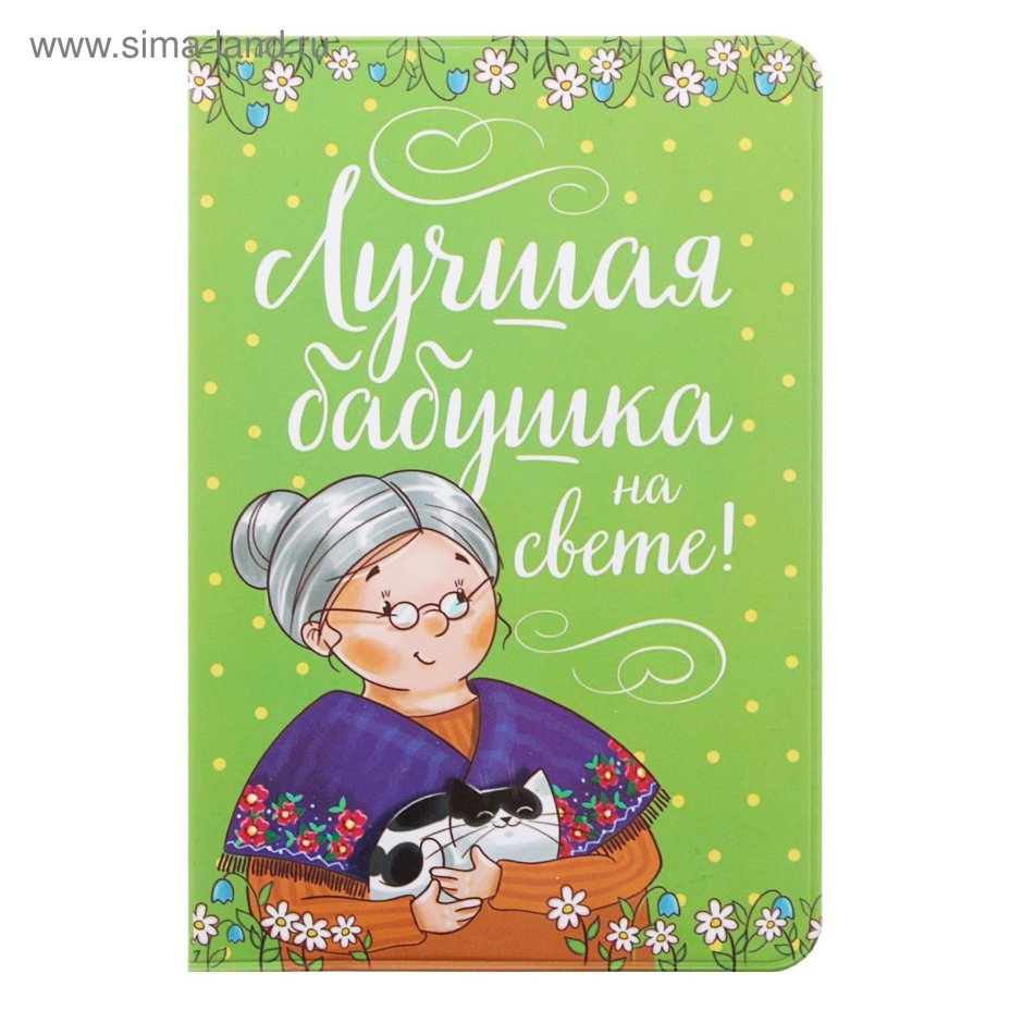 Бумага для скрапбукинга Винтаж