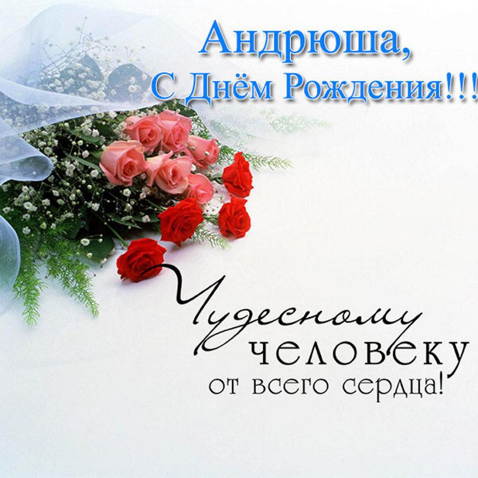 Поздравления с днём рождения мужчине брату