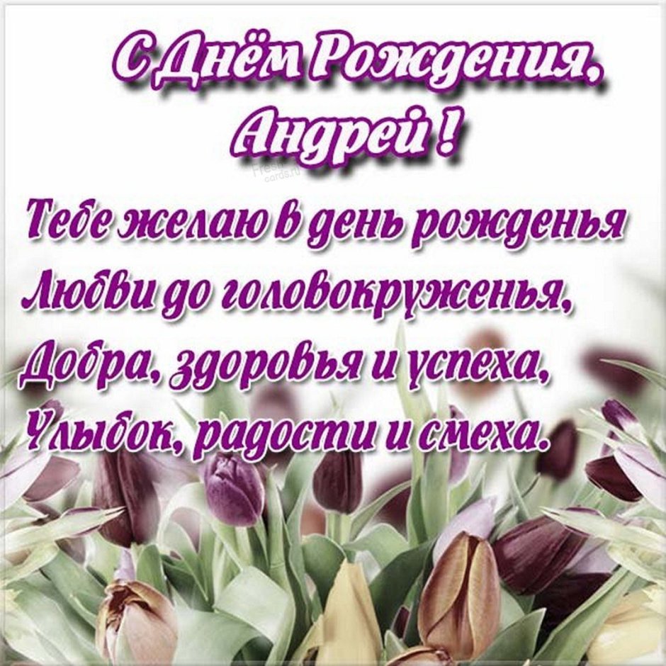 Поздравление с юбилеем мужчине