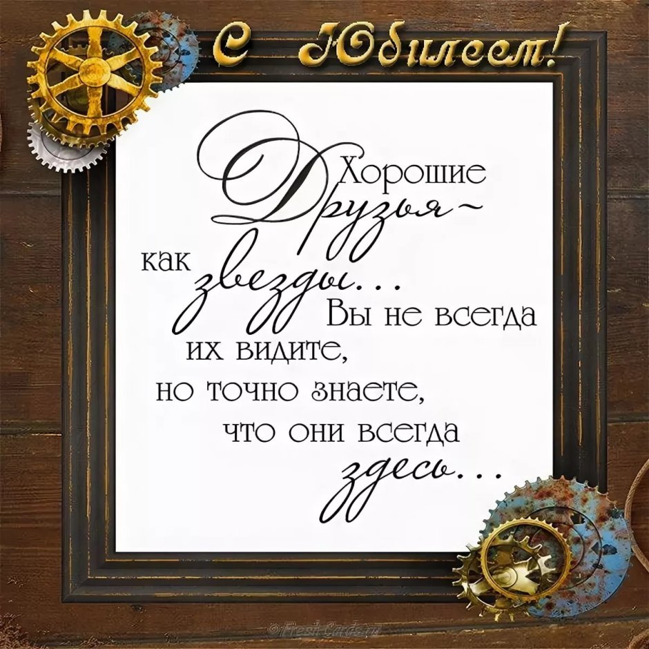 Поздравления с днём рождения Василию