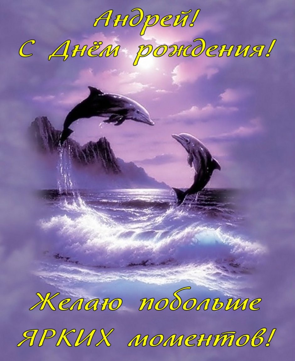 Поздравление с юбилеем мужчине