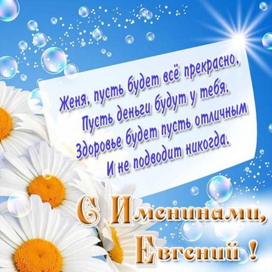 Открытка фейерверк с днем рождения