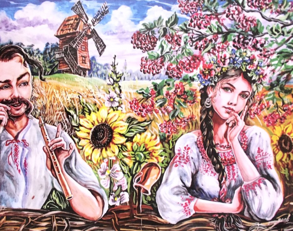 Украина иллюстрация