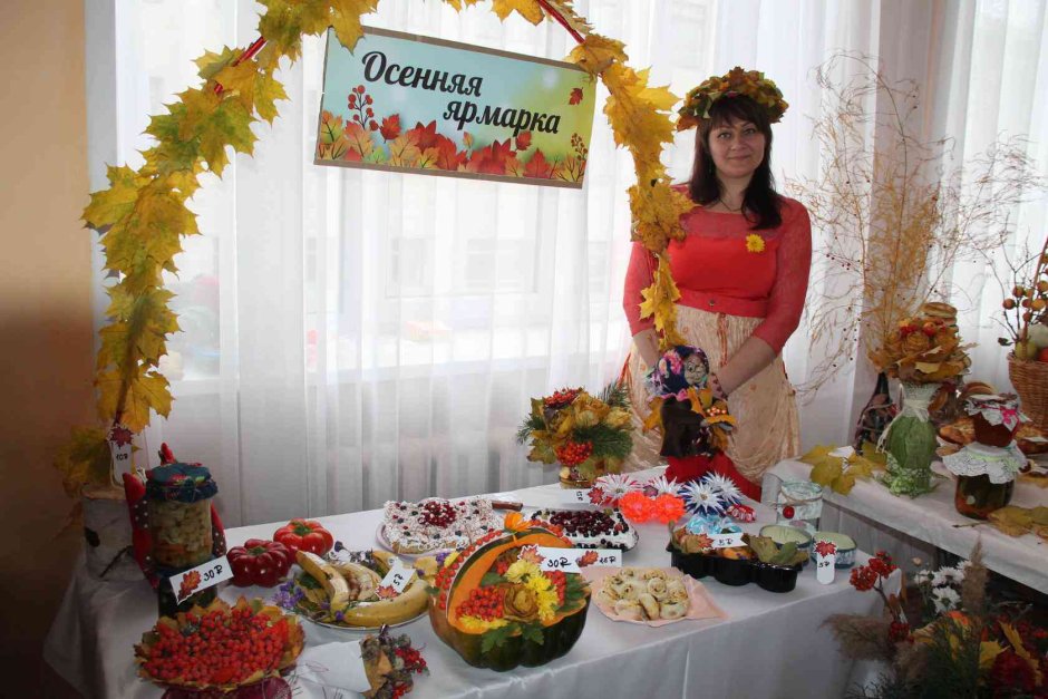 Стол для ярмарки