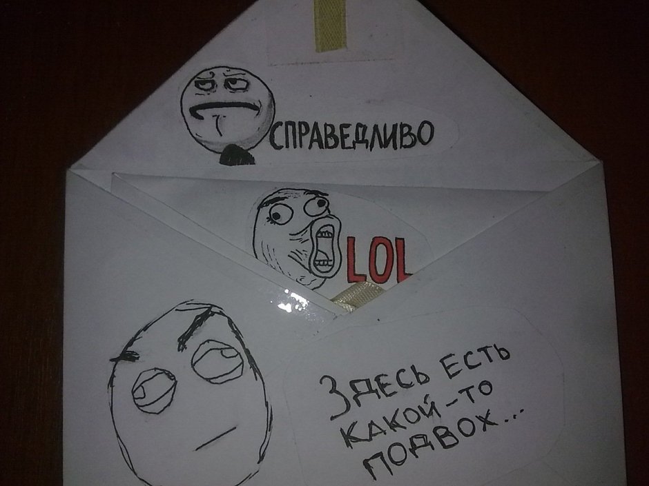 Подарок брату своими руками