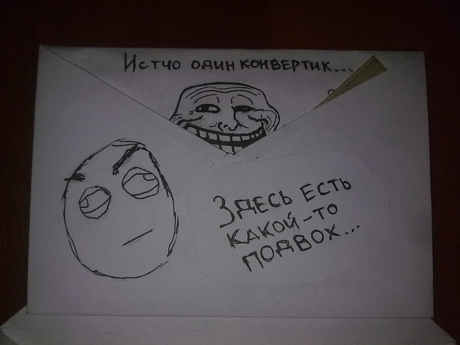 Подарок братве на день рождения