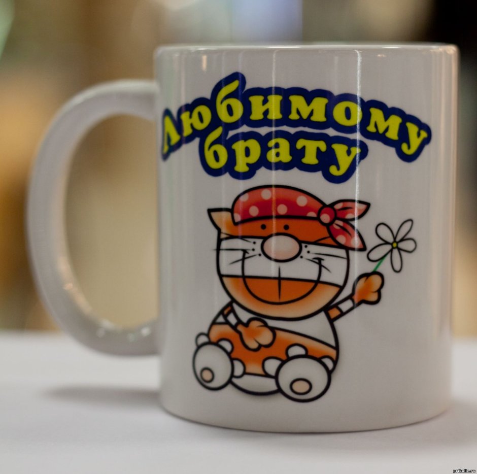 Идеи смешных подарков