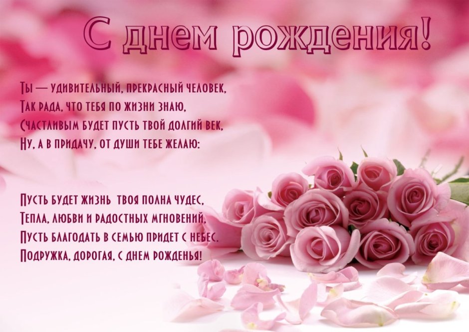 Красивые цветочные фоны для поздравительных открыток