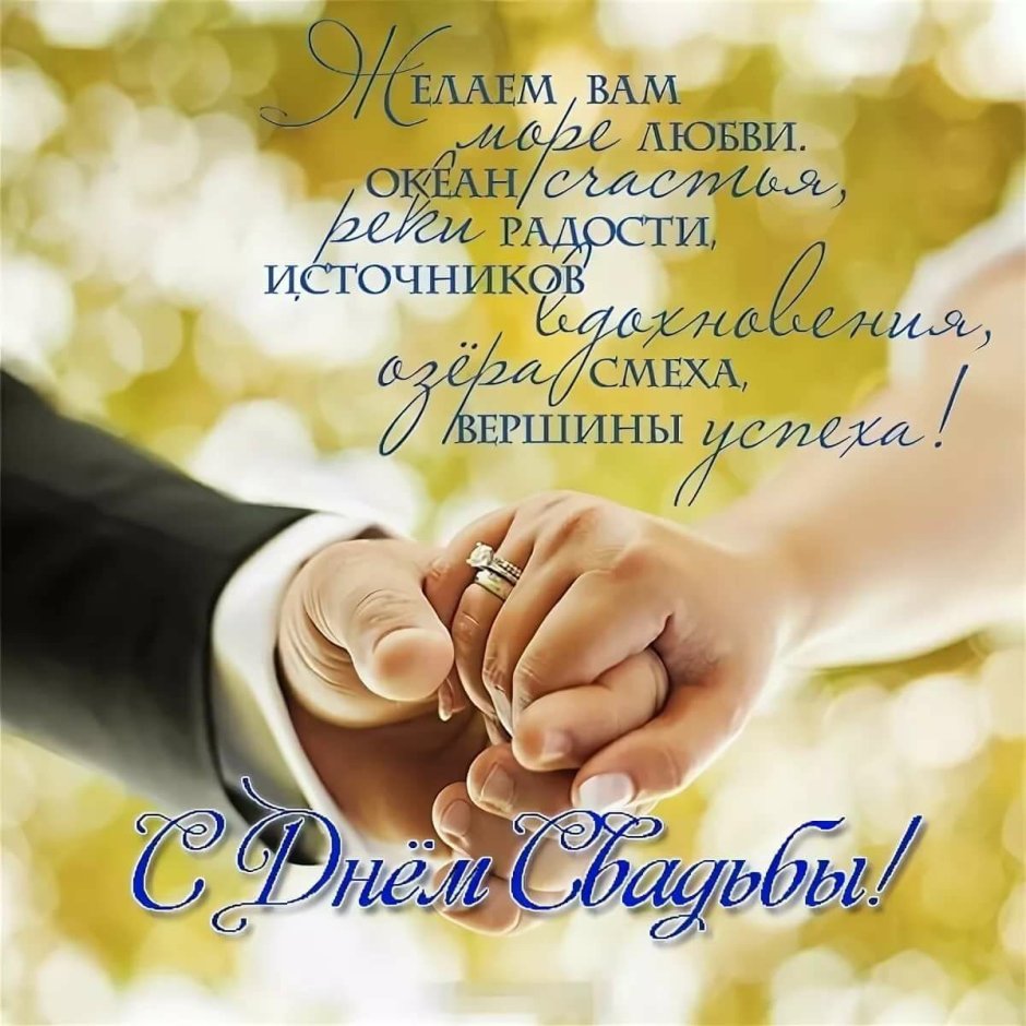 Кольца на свадьбу обручальные
