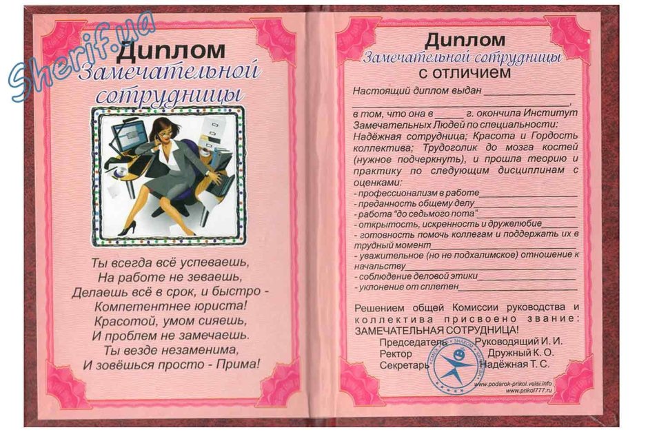 Поздравления с днём рождения Алексею