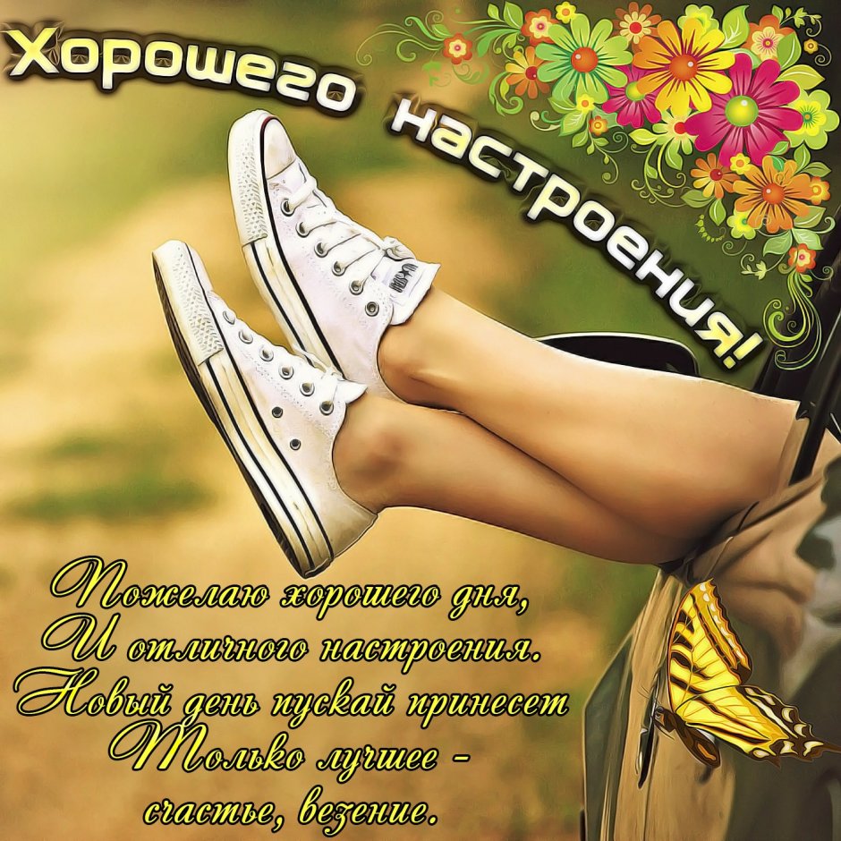 Поделания хорошего дея