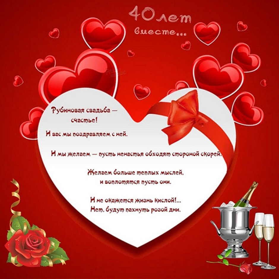 Свадебные голуби