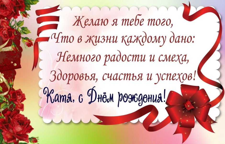 Обои с днем рождения