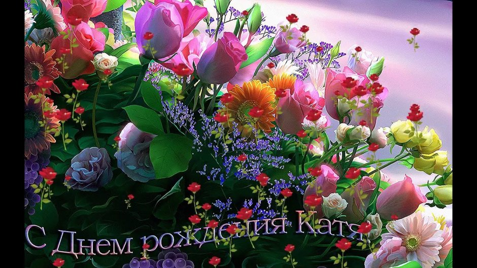 Поздравления с днём рождения Оле