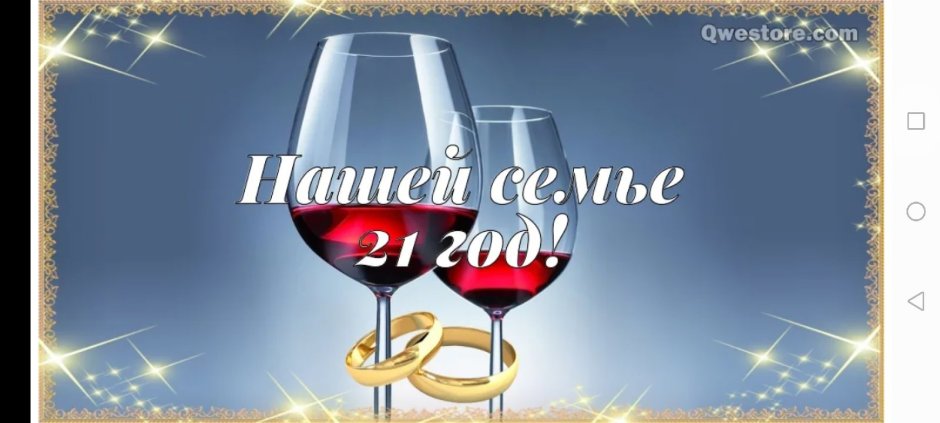 С днём свадьбы нежные открытки
