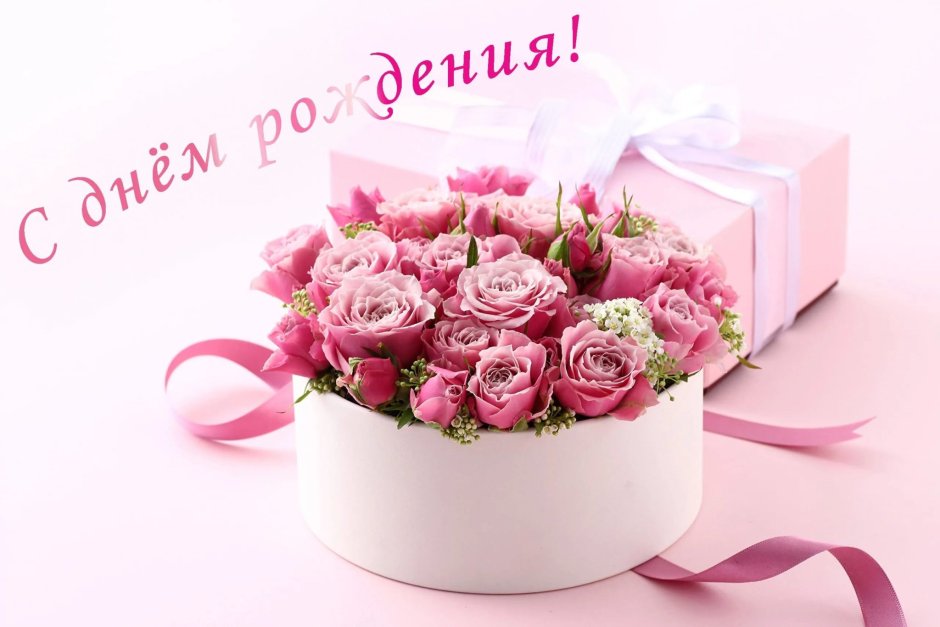 С днем рождения акварель