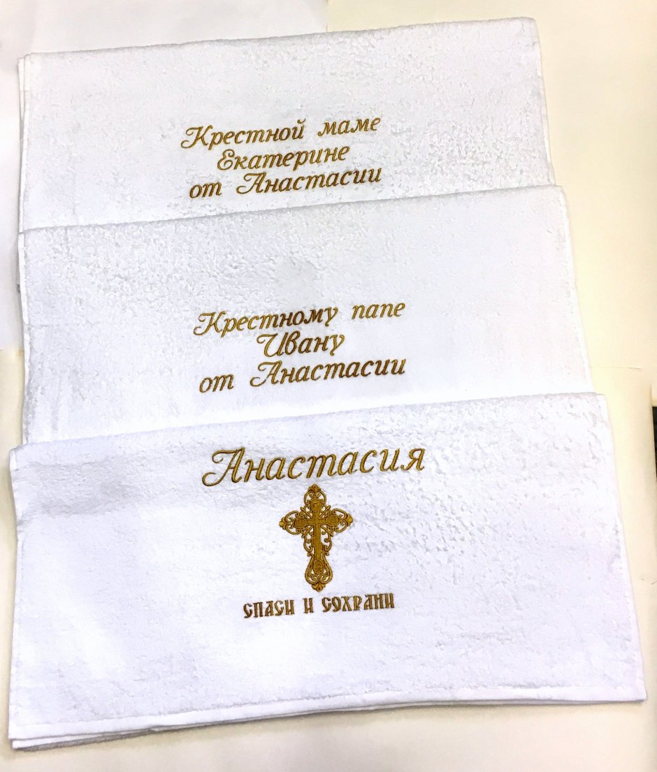 Подарок крестной на свадьбу