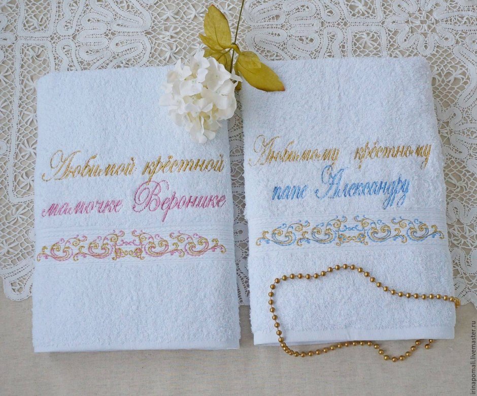 Подарки крестным родителям