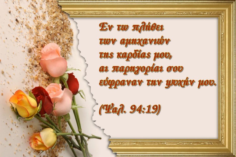 Открытка «девочка»