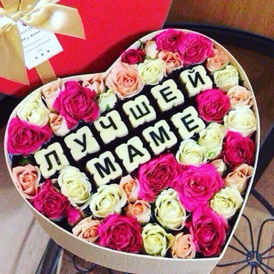 Букет цветов для мамы