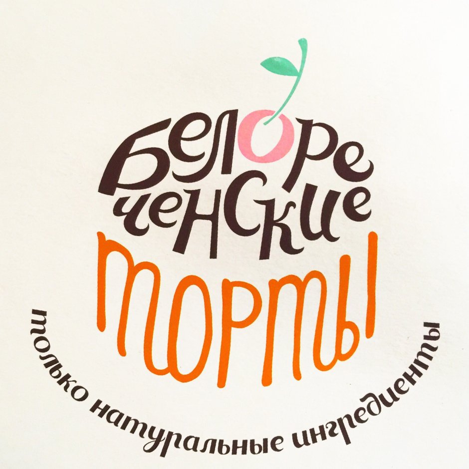 Анапа Белореченские торты Ленина 160