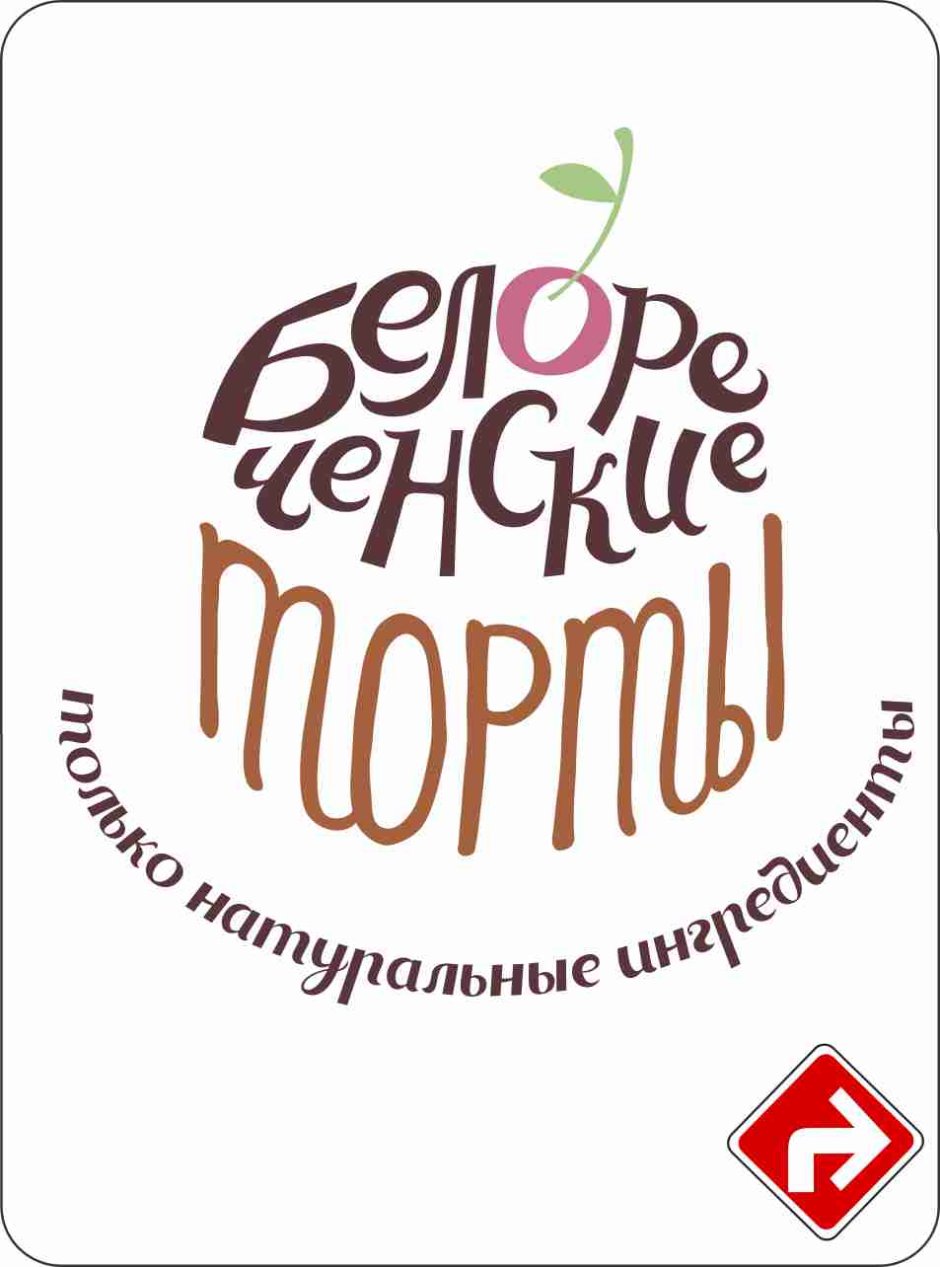 Торт фантазия Белореченский