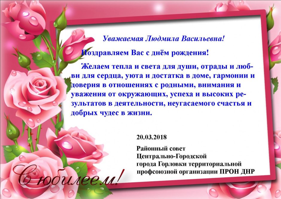 Интерактивные открытки с днем рождения