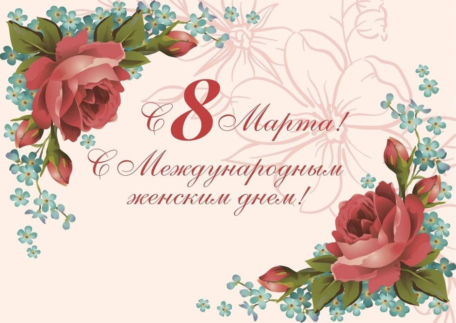 С днём рождения Валентина Николаевна
